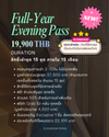 Full-Year Evening Pass - 19,900 บาท