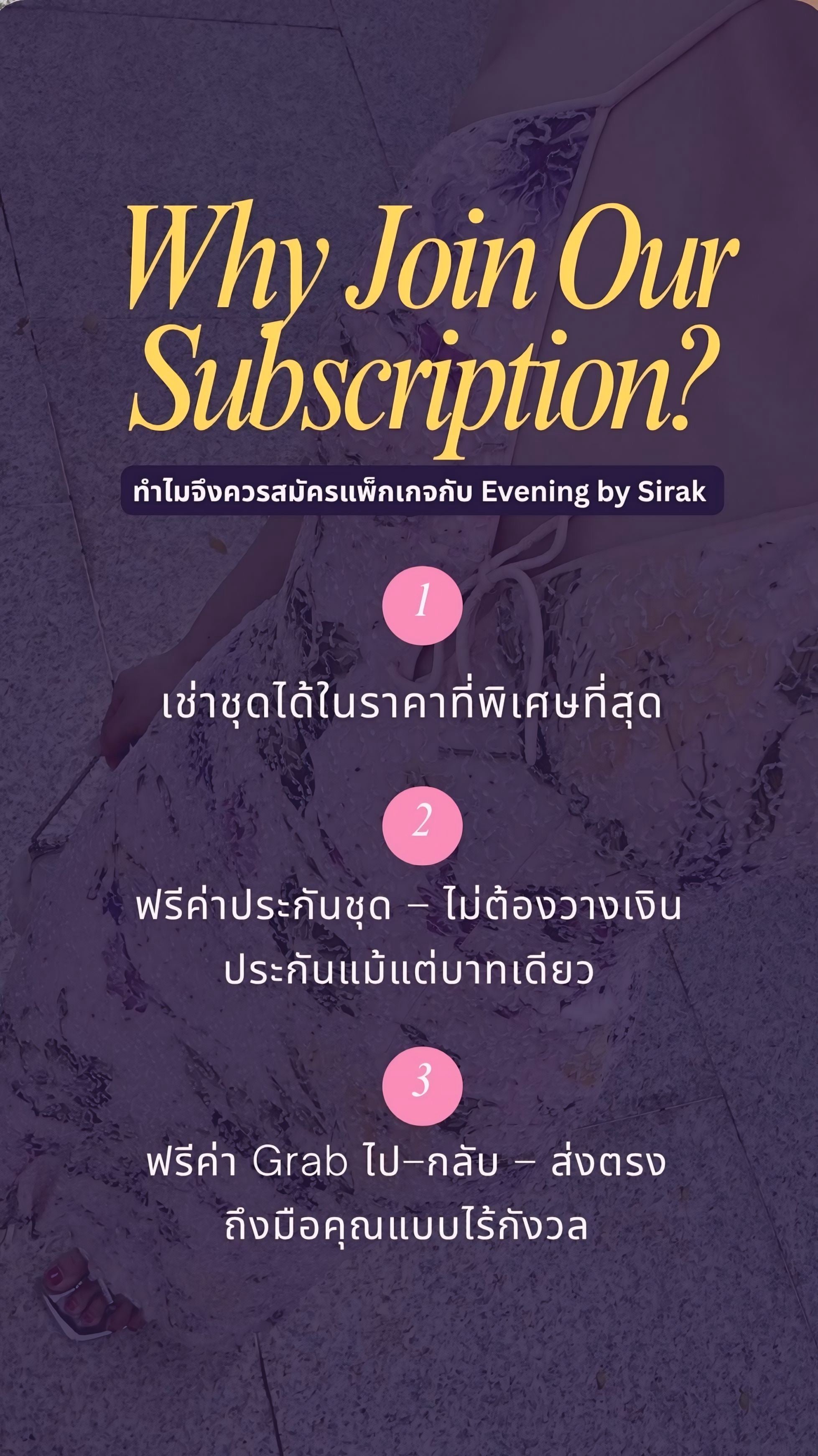 Bridesmaids package ( 9 ชุด)