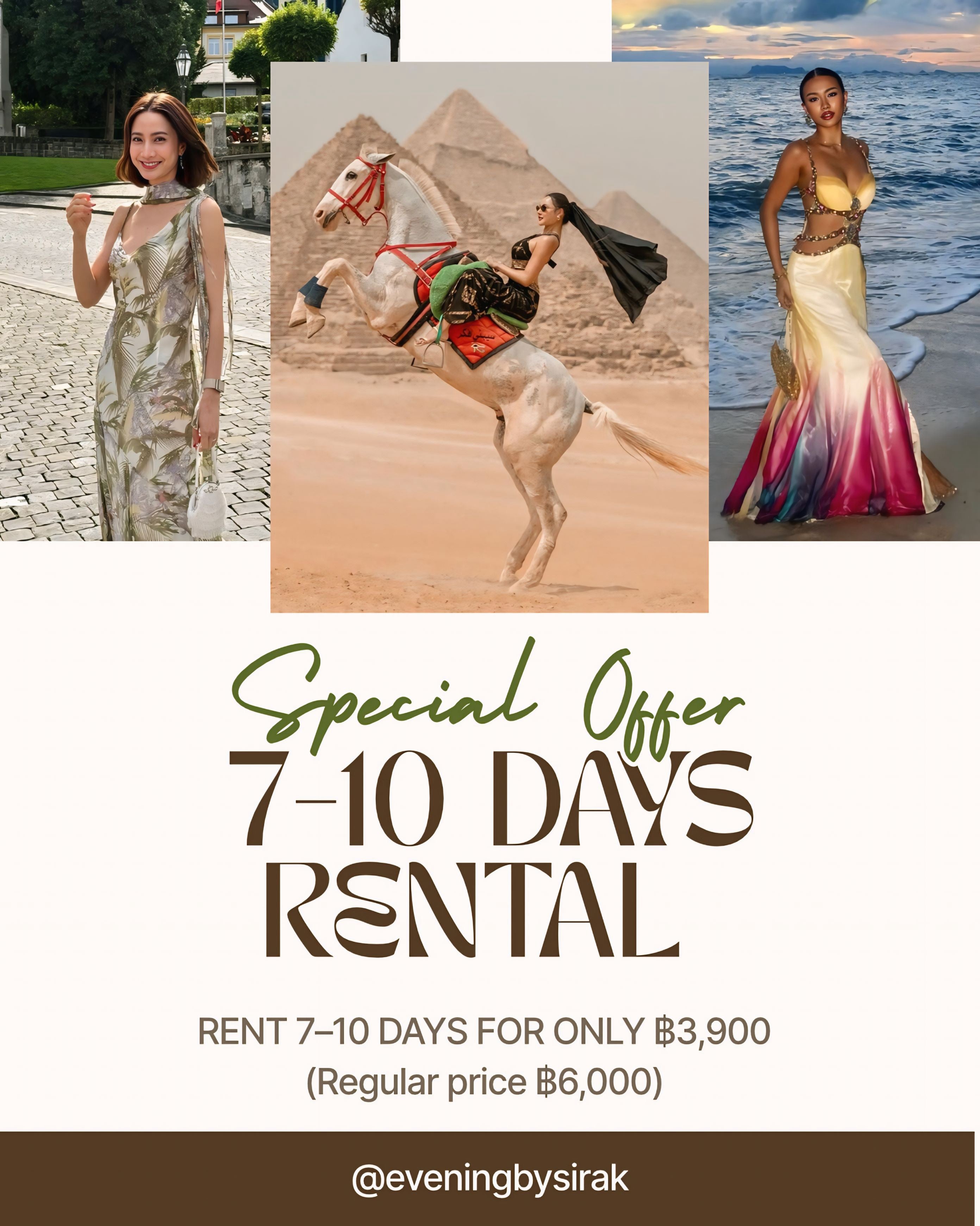 แพ็คเกจเช่าชุด 7-10 วัน- 3,900 บาท